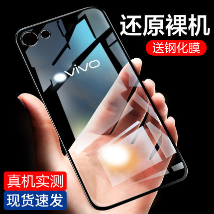 vivox9手机壳步步高x9plus硅胶x9i透明全包防摔x9splus保护套软壳-封面