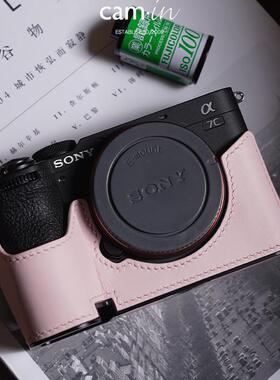 cam-in swift真皮相机皮套相机包适用索尼A7C2/A7CR保护套壳配件