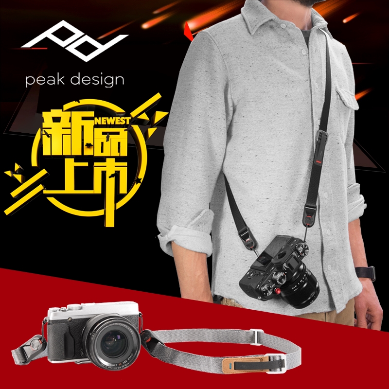 巅峰设计peakdesign照相机快枪手