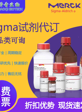 ACS reagent 氯化钾 99.0-100.5% 试剂sigmaP3911原装 7447-40-7
