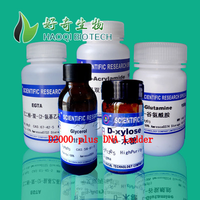 科研生化实验用 D2000 plus DNA Ladder 50T/100T