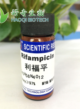 Rifampicin 利福平 SigmaR3501 生物化学科研试剂 CAS:13292-46-1