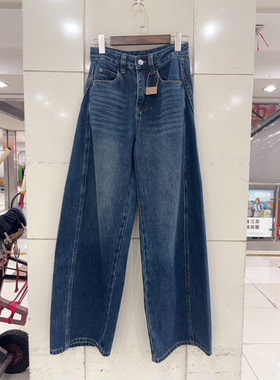 XOXO 88338 欧货秋装2026新款时尚腰带高腰休闲牛仔弯刀裤女裤伊