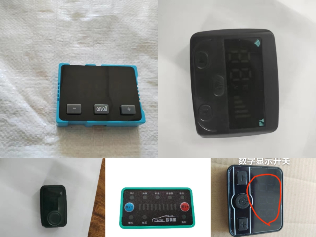 柴暖驻车加热器开关柴油暖风机开关董欣董岩李博士开关咨询客服