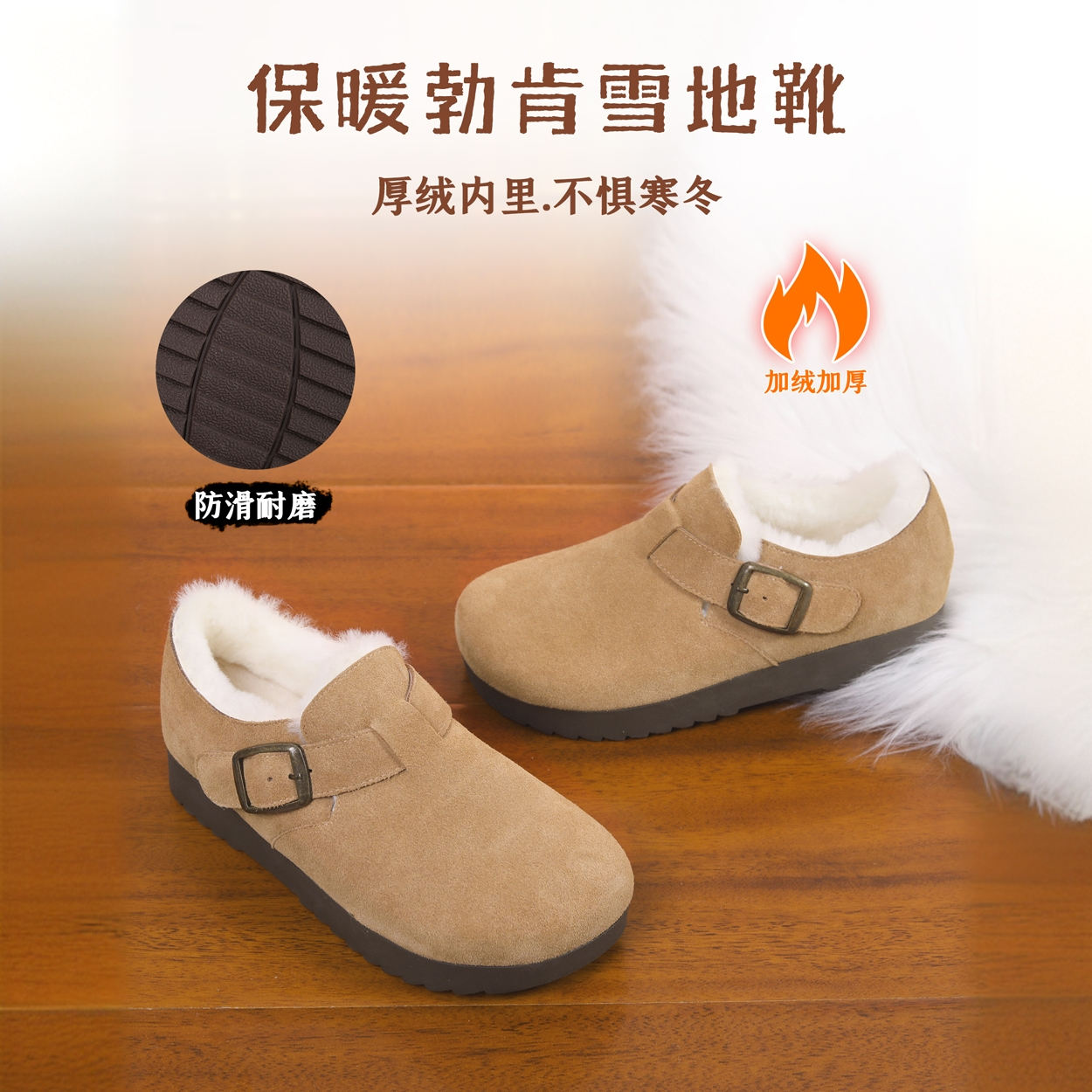 真皮厚底加厚绒毛毛鞋勃肯鞋女雪地靴短靴2025冬季新款低帮女棉鞋