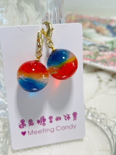 原创手作中号糖球朝霞夕阳渐变夏日系列包挂拉链扣糖果屋饰品