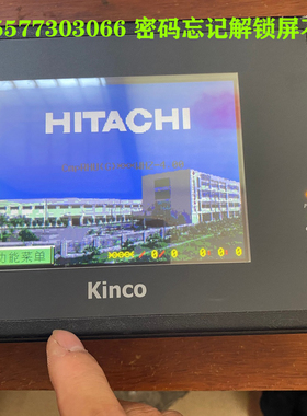 全新原装MT506S日立中央空调冷机专用控制触摸屏水冷机冷冻机空调