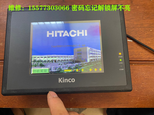 全新原装mt506s日立空调