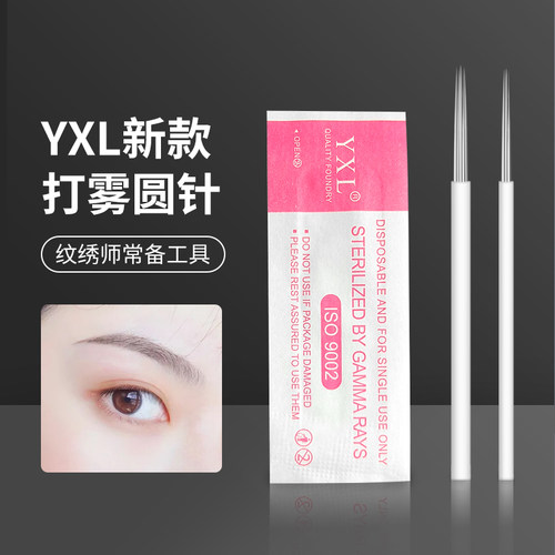 纹绣半永久手工纹绣打雾针