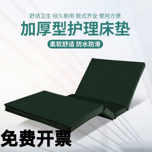 医院病床棕垫单摇床软垫海绵垫医疗床护垫褥子环保棕护理床垫