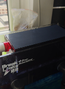 老灯泡工作室倩鱼过滤导流板盖板