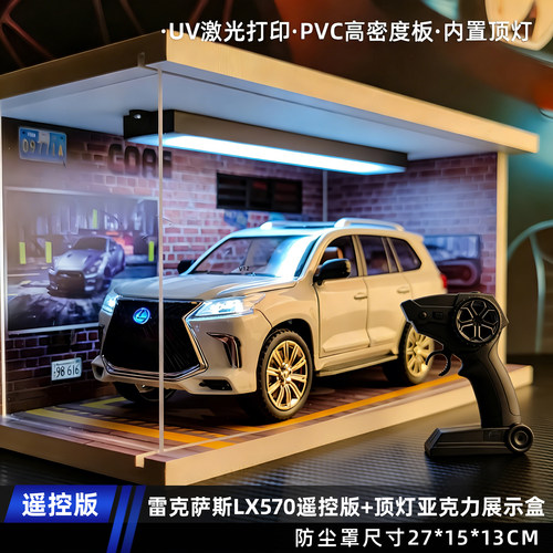 雷克萨斯LX570合金汽车模型