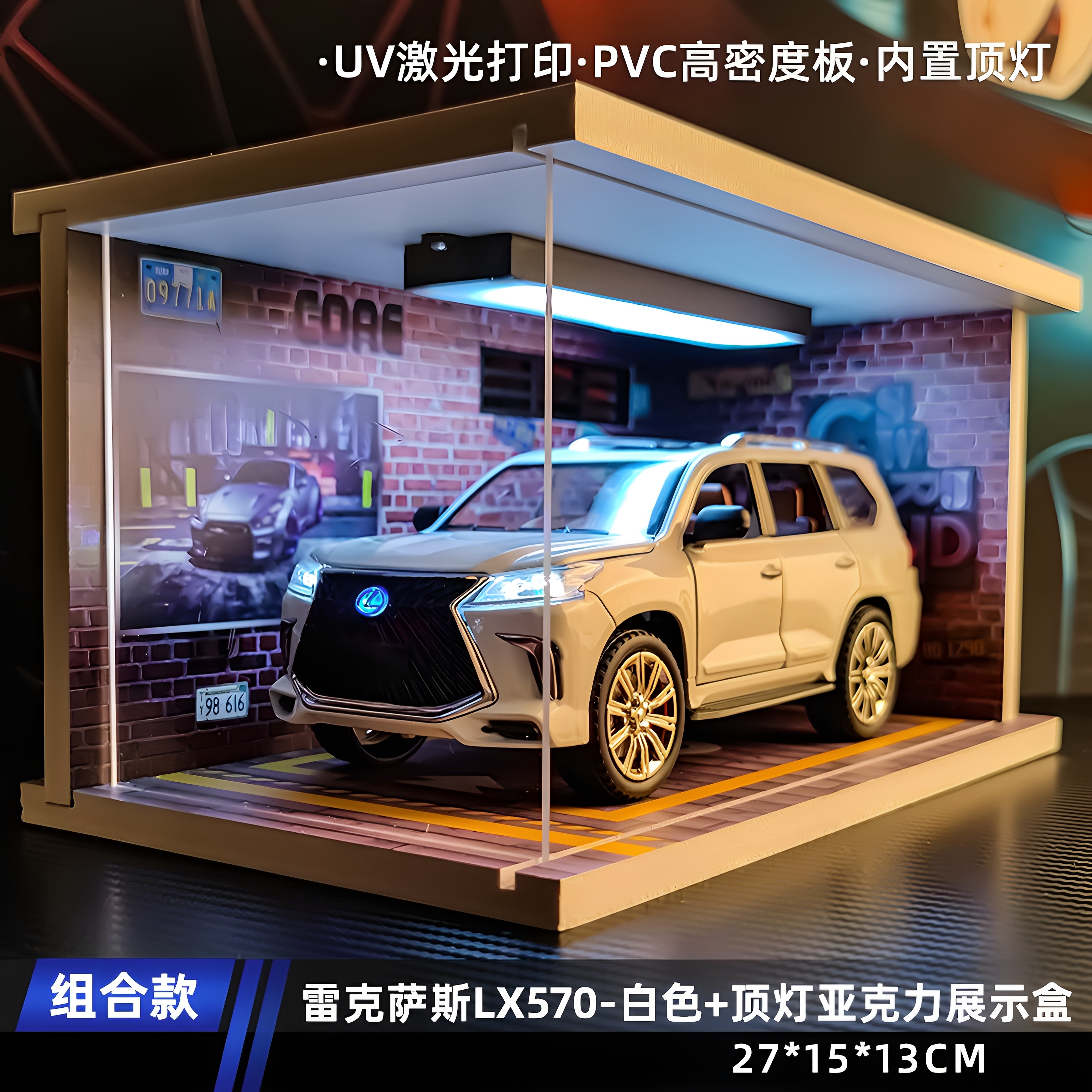 雷克萨斯LX570合金汽车模型