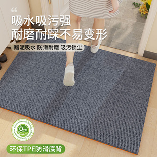 入户门垫进门地垫加厚防滑吸水耐脏室内玄关门口脚垫子可裁剪家用
