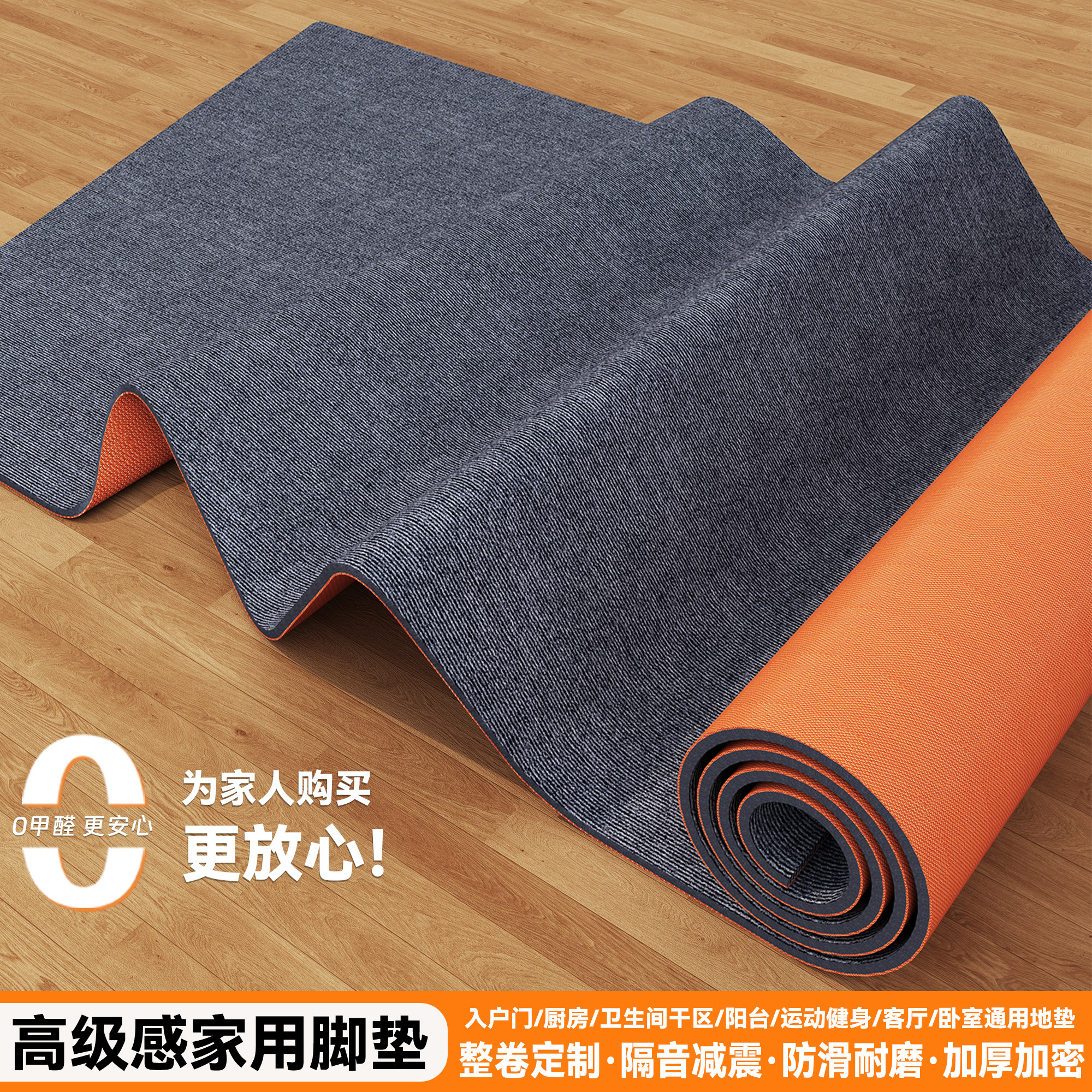 家用脚垫防滑加厚入户门卫生间门口吸水地垫凳子椅子洗衣机静音垫