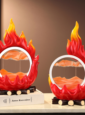 红红火火流沙画沙漏摆件