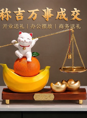 招财猫创意摆件开业送礼