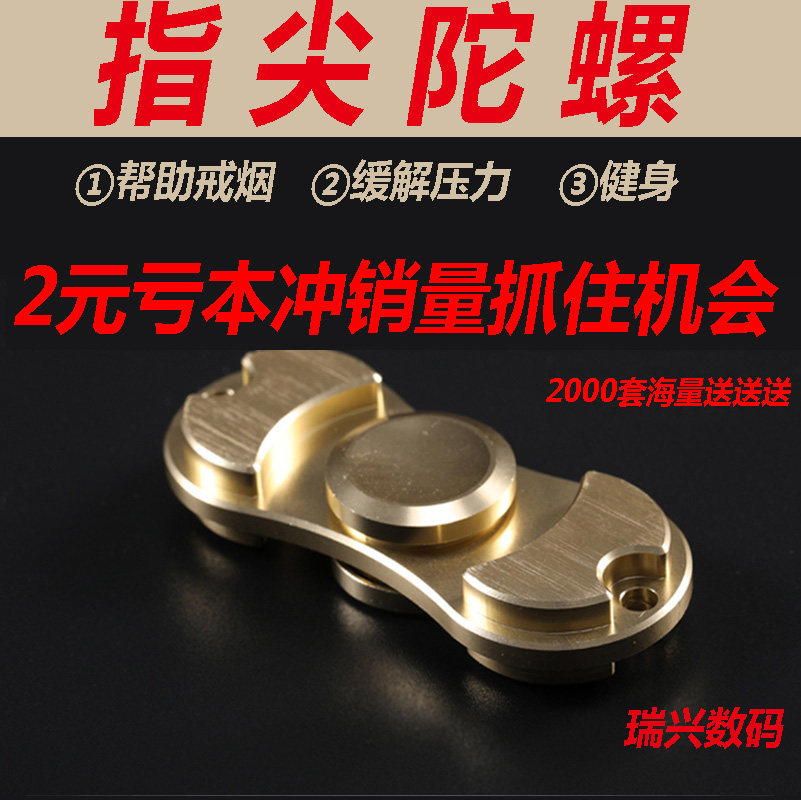 Hand spinner OTHER   - Ref 2616046 Image 1