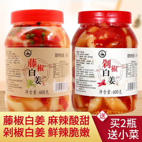 农家特产藤椒麻辣铜陵嫩姜片