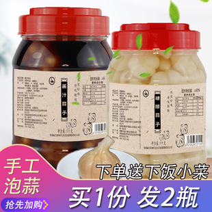 大蒜2000g嫩蒜头糖醋大蒜甜蒜酱汁大蒜咸蒜腌制甜蒜头泡菜下饭菜