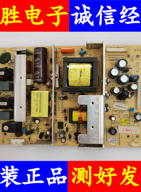创维32M10H 37L05HR 电源板5800-P32TTU-0110/0200 168P 10 20