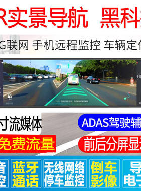 AR导航行车记录仪高清夜视电子狗