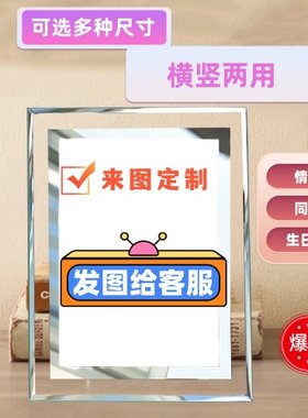 玻璃相框洗照片摆台照片