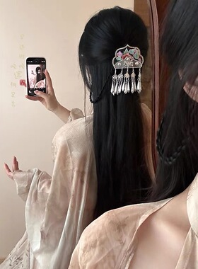 苗疆少女~新中式刺绣苗银流苏后压发夹女古风民族风侧边夹发饰品