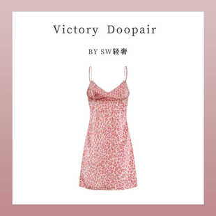 维多利亚性感睡衣女款2024新款夏季粉色豹纹蕾丝纯欲吊带睡裙大码