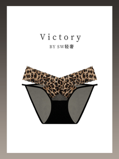 维多利亚性感蕾丝豹纹镂空内裤女士纯欲网纱骄纵小野猫2024新款