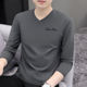 长袖 休闲打底衫 T恤男士 宽松版 V领春秋上衣薄款 莫代尔纯棉2025新款