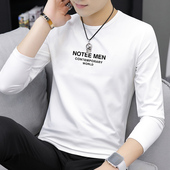 小衫 莫代尔秋装 圆领秋季 t恤男白色潮流内搭打底衫 秋衣上衣服 长袖