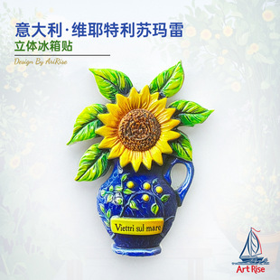 意大利维耶特利苏玛雷花瓶冰箱贴旅行纪念品礼物伴手礼家居装饰