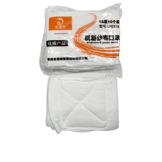 龙盛辉脱脂纱布口罩白色