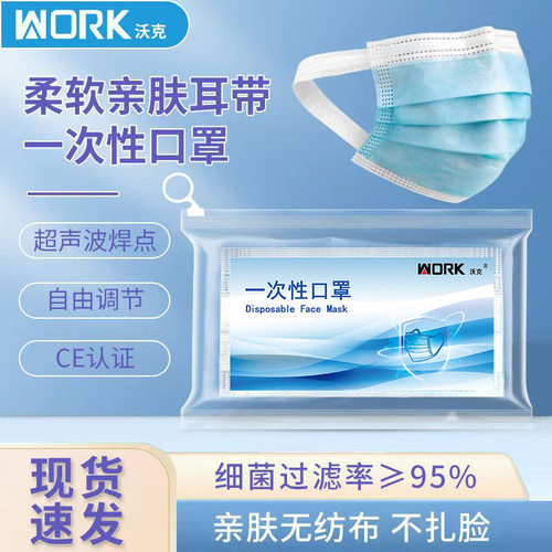 work独立包装宽熔喷布一