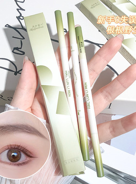 买一送一双头眉笔防水持久不易脱色防汗根根分明野生眉极细初学者