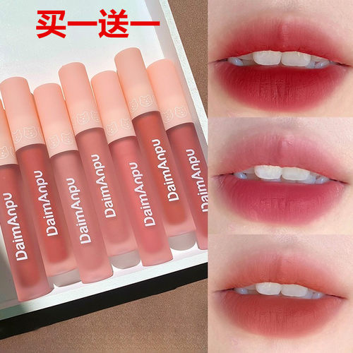Lipstick Lip Glaze  粉雾小熊唇釉显白哑光雾面唇泥不易掉色口红