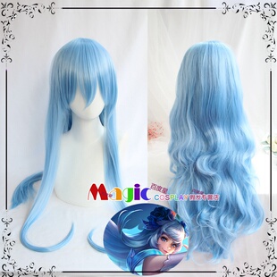 现货 王者荣耀 公孙离 花间舞 cosplay假发 冰蓝色长卷发直发假毛