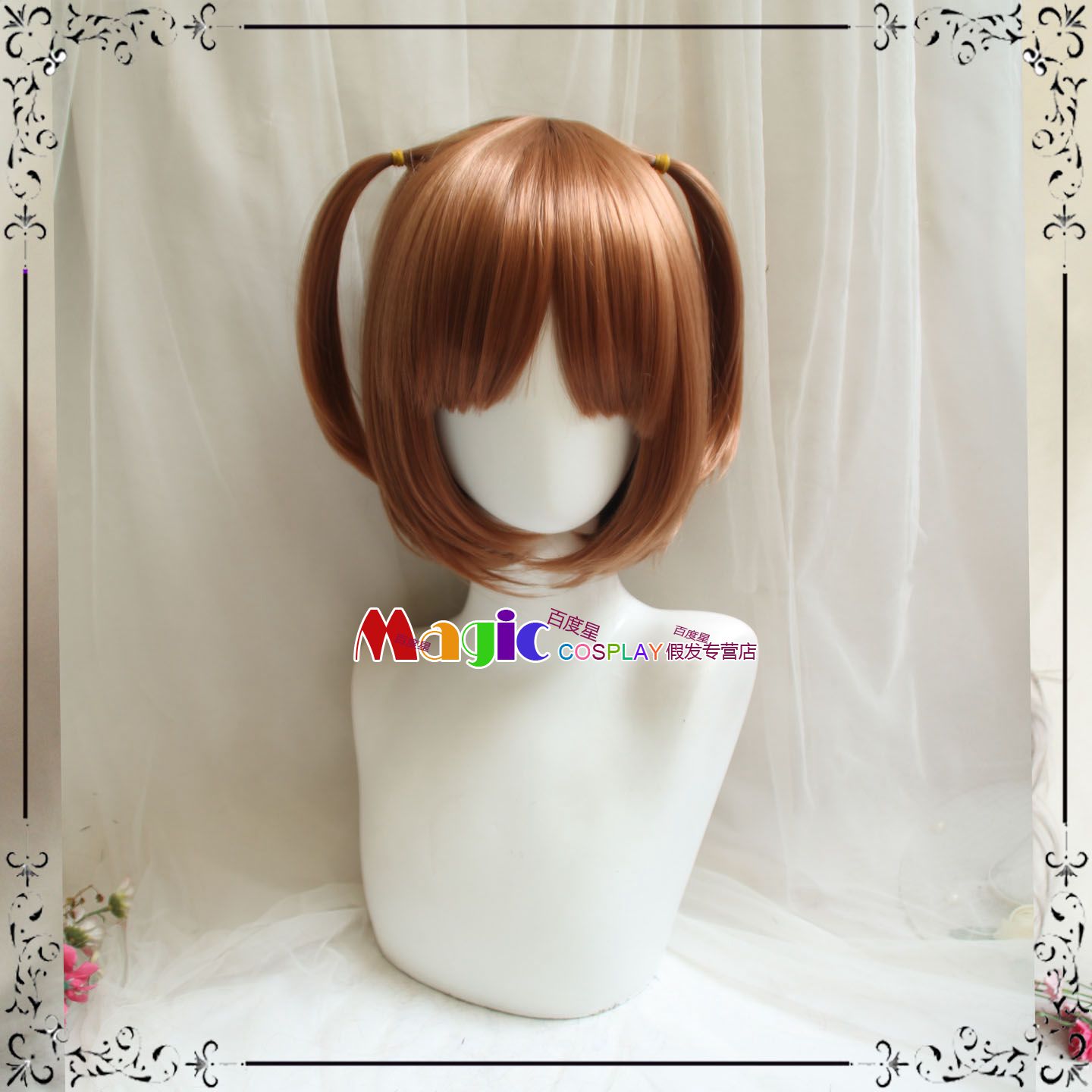 猫娘乐园 红豆 COS假发 浅棕色短发两个小马尾假毛软妹