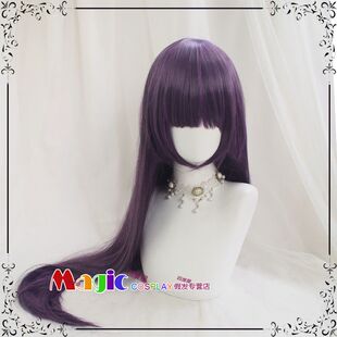 霞之丘诗羽 黑紫色 火野丽 凛凛蝶 毒岛冴子 五更琉璃 cos假发