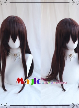一歧日和涉谷凛涩谷凛东方博丽灵梦SQ孙璟深棕色中长直cos假发