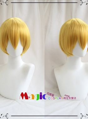 某天成为公主 克劳德 FGO金闪闪 cos假发 金黄色短发 现货