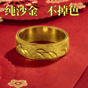 越南沙金戒指磨砂情侣男女一对结婚戒黄金色素圈指环欧币潮流饰品