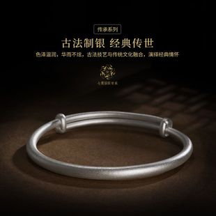 古法传承纯银手镯女款满天星s9999素银款推拉手环流星磨砂复古苗