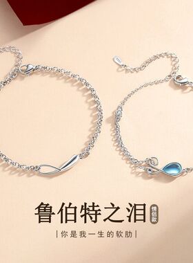 新款鲁伯特之泪情侣手链一对男女时尚ins小众蓝色眼泪项闺蜜礼物
