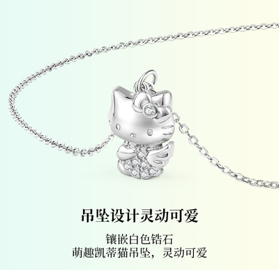 hellokitty花间精灵项链甜美轻奢ins锁骨链生日礼物送女友送朋友