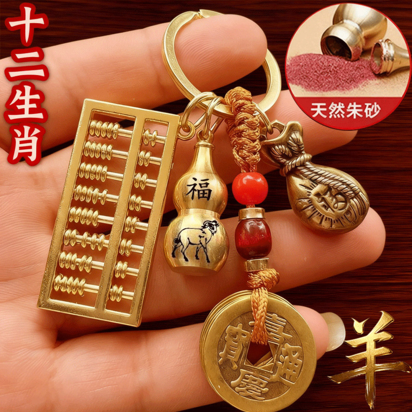 创意合金算盘挂坠国风复古钥匙扣