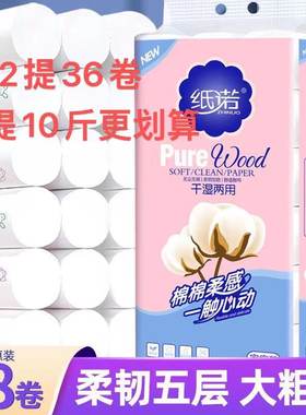 彩色小熊可湿水家用实惠
