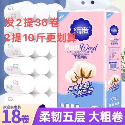 彩色小熊可湿水家用实惠
