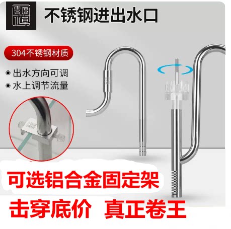 可旋转除油膜不锈钢304不锈钢
